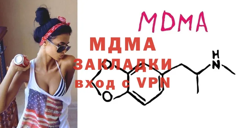 MDMA Molly  где найти   мега ссылки  Вязники 